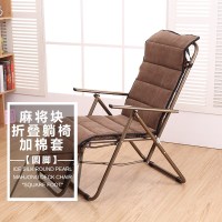 藤椅躺椅折叠椅子午休阳台家用便携靠椅夏季沙滩椅单人午睡椅定制 麻将圆脚+棉垫