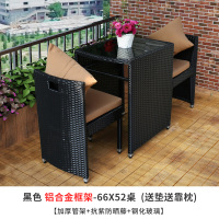 阳台小桌椅网红藤椅三件套组合茶桌家用户外休闲靠背椅一桌两椅定制 经典款铝合金框架66x52桌(黑色送坐靠垫.
