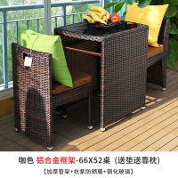 阳台小桌椅网红藤椅三件套组合茶桌家用户外休闲靠背椅一桌两椅定制 经典款铝合金框架66x52桌(咖色送坐靠垫.