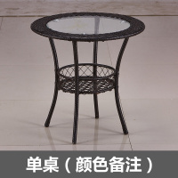 白色藤椅三件套藤编椅阳台喝茶桌椅PE仿藤椅客厅卧室休闲藤椅定制 002单茶几备注颜色