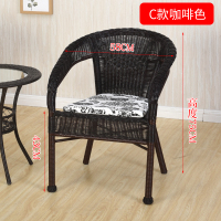 藤椅单人椅腾椅子靠背椅卧室简约休闲椅单个藤椅子编织旋转椅定制 C款咖啡色[两把起拍]拍1把不发