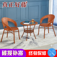 藤椅三件套阳台小茶几组合休闲户外藤椅家用室内外9M53RyPXrD定制 四椅一桌(升级版)大玻璃无赠品
