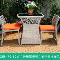 休闲阳台小桌椅网红藤椅茶几三件套组合迷你家用藤编一桌两椅套装定制 2椅+70X52桌[升级铝框架]送垫无枕灰色