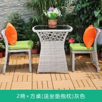 休闲阳台小桌椅网红藤椅茶几三件套组合迷你家用藤编一桌两椅套装定制 2椅+70X52桌[工程钢框架]送垫带枕灰色