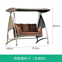 咖啡户外秋千庭院阳台露台吊椅家用成人双人三人室外休闲摇摇椅定制 西雅图(含垫枕)