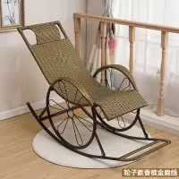 摇椅藤椅成人摇摇椅家用藤摇椅 阳台客厅躺椅户外摇椅子定制 绿金色绿双轮