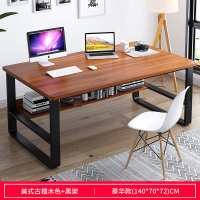电脑桌台式桌简约家用书桌写字桌学生宿舍简易学习桌子卧室办公桌定制 [豪华款]古檀色木+黑架140cm