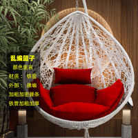 秋千吊床户外庭院吊篮椅子室内吊椅家用单人吊兰卧室阳台藤椅室外定制 乱编加密加厚款篮子(不带杠)颜色留言