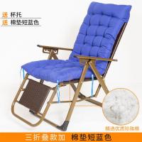 躺椅懒人休闲办公室 阳台午睡椅藤椅午休凉折叠椅沙滩靠椅子定制 藤椅三折叠款+棉垫短蓝色送杯托