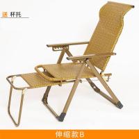 躺椅懒人休闲办公室 阳台午睡椅藤椅午休凉折叠椅沙滩靠椅子定制 藤椅伸缩款B送杯托