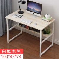 电脑桌台式家用卧室现代简约租房简易办公桌子经济型写字台小书桌定制 [B款]100白枫木