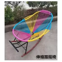 舒适彩色摇摇椅懒人藤椅家用逍遥椅午休躺椅现代简约定制 伸缩踏摇椅