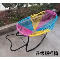 舒适彩色摇摇椅懒人藤椅家用逍遥椅午休躺椅现代简约定制 升级版摇椅