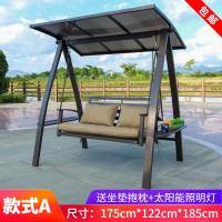 户外秋千庭院阳台铝合金吊椅别墅室外花园铸铝双人三人秋千椅吊篮定制 A款[太阳能]铝铁双人秋千PC防雨蓬豪华款