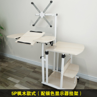 懒人电脑桌悬挂台式家用桌床边桌可折叠升降移动桌笔记本床桌定制 至尊版5P北美枫木+银色挂架[烤漆版]