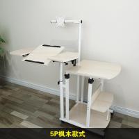 懒人电脑桌悬挂台式家用桌床边桌可折叠升降移动桌笔记本床桌定制 至尊版5P北美枫木[烤漆版]