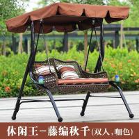 户外秋千 鸟巢吊篮室内阳台摇篮椅双人藤椅秋千庭院铁艺吊床家具定制 藤编秋千(双人,咖色,送坐垫和靠枕)