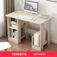 书桌简约高中生家用学生小户型多功能写字桌电脑台式桌椅组合课桌定制 C款枫樱木色90cm_无椅子