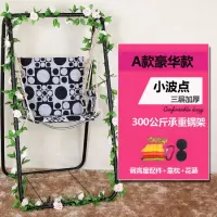 秋千吊椅摇椅阳台摇篮吊篮宿舍吊椅室内客厅庭院户外秋千定制 黑白圈升级套餐三