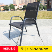 阳台小桌椅藤椅室外单人小椅子藤编休闲折叠桌滕椅家用户外餐椅定制 特斯林椅子[4张起]