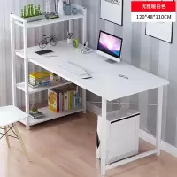 电脑台式桌家用简约办公桌转角书桌学生一体桌简易桌子卧室写字桌定制 暖白120CM