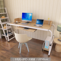 家用创意懒人可调节移动伸缩欧式笔记本台式双人跨床无缝电脑桌子定制 套餐三白枫木1.2m(大键盘)