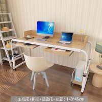 家用创意懒人可调节移动伸缩欧式笔记本台式双人跨床无缝电脑桌子定制 套餐五白枫木1.4m