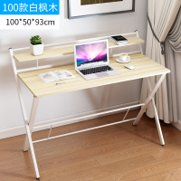 家用简约经济型学生写字桌折叠桌子便携式多功能小桌子电脑台式桌定制 100白枫木