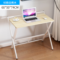 家用简约经济型学生写字桌折叠桌子便携式多功能小桌子电脑台式桌定制 60白枫木