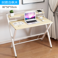 家用简约经济型学生写字桌折叠桌子便携式多功能小桌子电脑台式桌定制 80白枫木