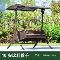 户外秋千双人摇椅成人休闲藤椅吊篮阳台庭院花园室外铁艺秋千吊椅定制 安比利秋千(送坐垫抱枕)