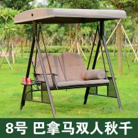 户外秋千双人摇椅成人休闲藤椅吊篮阳台庭院花园室外铁艺秋千吊椅定制 巴拿马双人秋千