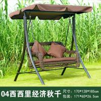 户外秋千双人摇椅成人休闲藤椅吊篮阳台庭院花园室外铁艺秋千吊椅定制 西西里经济款秋千（送坐垫抱枕）