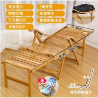 竹躺椅折叠午休阳台家用休闲椅子午睡椅懒人沙发实木靠背藤椅定制 豪华宽片平躺椅(加固)+布垫