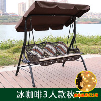 秋千户外吊床庭院摇椅室外成人阳台吊椅家用室内荡秋千吊篮椅定制 冰咖啡三人款送坐垫+靠背][送彩灯]