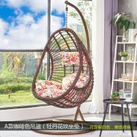 阳台吊椅家用吊篮椅子藤椅室内卧室摇篮椅户外秋千吊椅庭院定制 A款吊篮(牡丹花坐垫)送地板垫可定制白色,黑色