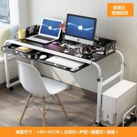 懒人床上笔记本电脑桌台式家用双人电脑桌床上书桌可移动跨床桌子定制 1.4米套餐五黑花+白架子
