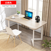 简约现代学生电脑桌台式家用卧室桌子小型书桌简易单人写字学习桌定制 白枫木V弧形100*50cm