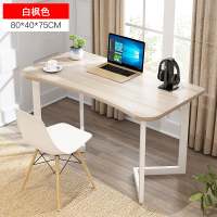 简约现代学生电脑桌台式家用卧室桌子小型书桌简易单人写字学习桌定制 白枫木V弧形80*40cm