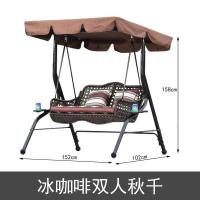 户外秋千家用摇椅庭院荡千秋阳台吊床网红吊椅藤椅室外双人秋千椅定制 冰咖啡编藤秋千-双人位[不]