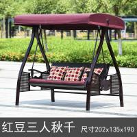 户外秋千家用摇椅庭院荡千秋阳台吊床网红吊椅藤椅室外双人秋千椅定制 红豆编藤秋千-三人位【不】