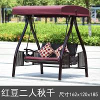 户外秋千家用摇椅庭院荡千秋阳台吊床网红吊椅藤椅室外双人秋千椅定制 红豆编藤秋千-双人位[不]