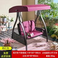 户外秋千家用摇椅庭院荡千秋阳台吊床网红吊椅藤椅室外双人秋千椅定制 铸铝秋千