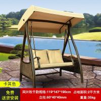 户外秋千家用摇椅庭院荡千秋阳台吊床网红吊椅藤椅室外双人秋千椅定制 铸铝秋千卡其色顶棚