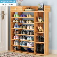鞋架简易家用多层鞋柜经济型多功能家里人口小鞋架子省空间定制 80cm八层红叶枫木色