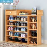 鞋架简易家用多层鞋柜经济型多功能家里人口小鞋架子省空间定制 80cm六层红叶枫木色
