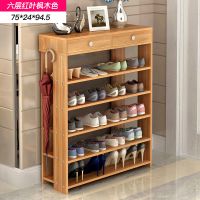 鞋架简易多层现代家用储物架收纳鞋柜创意放鞋架口仿实木鞋架定制 75cm长-6层红叶枫木双抽屉