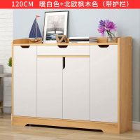 鞋柜家用简约现代木质厅柜大容量储物柜客厅玄关柜简易鞋柜定制 120cm北欧枫木色【升级款】