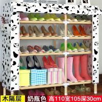 实木鞋柜鞋架布简易鞋架子不锈钢防尘放鞋架牛津布塑料多层鞋柜子定制 105cmQ4奶瓶