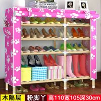 实木鞋柜鞋架布简易鞋架子不锈钢防尘放鞋架牛津布塑料多层鞋柜子定制 105cmQ4粉脚丫